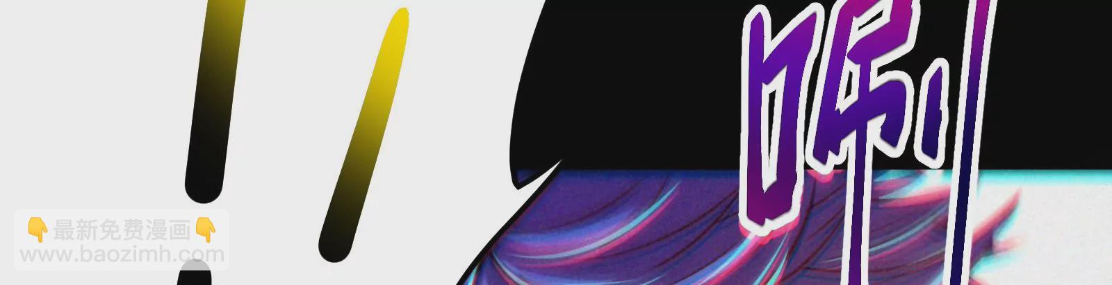 古神遊戲 - 第2話  奇葩的天賦(1/3) - 3